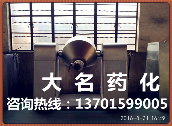 回轉(zhuǎn)真空干燥機(jī)