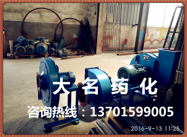 離心風(fēng)機(jī)