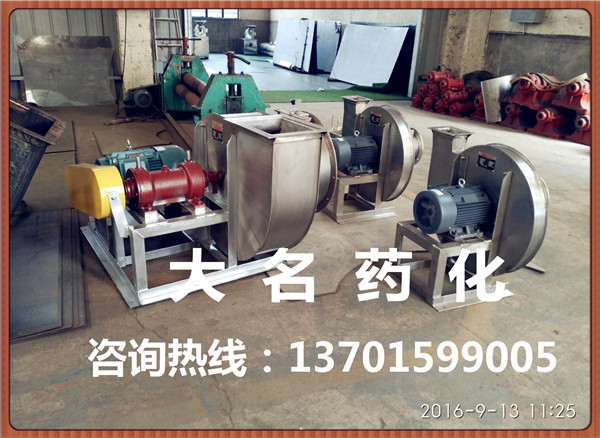 離心風(fēng)機(jī)