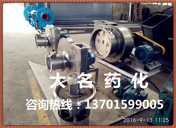 離心風(fēng)機(jī)