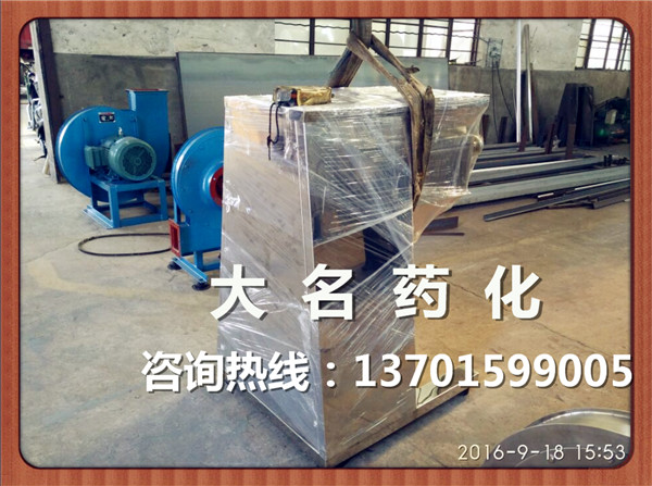 搖擺顆粒機(jī)