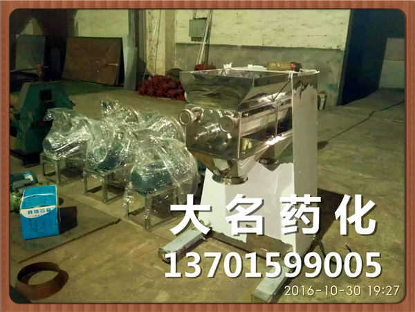 搖擺顆粒機(jī)