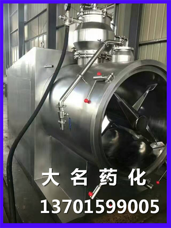 耙式干燥機