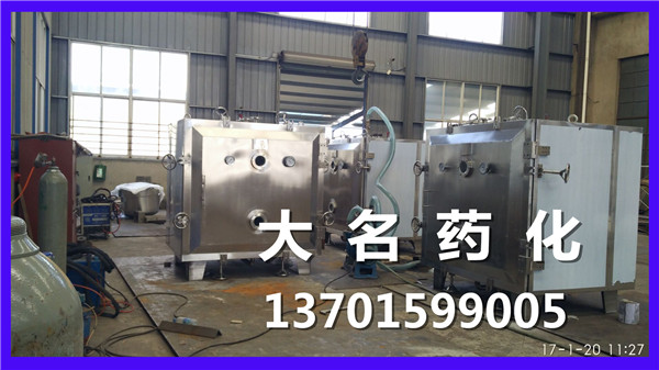 方形真空干燥機