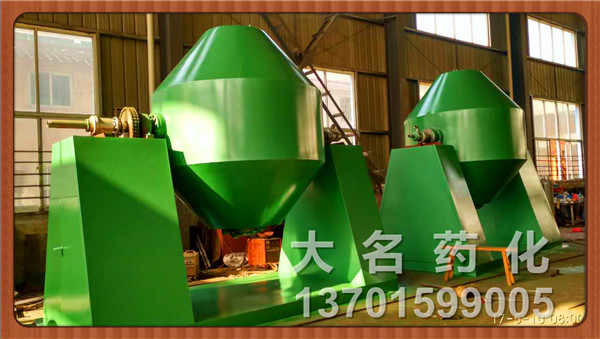 雙錐回轉(zhuǎn)真空干燥機(jī)