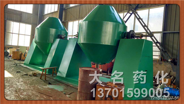 雙錐回轉(zhuǎn)真空干燥機(jī)